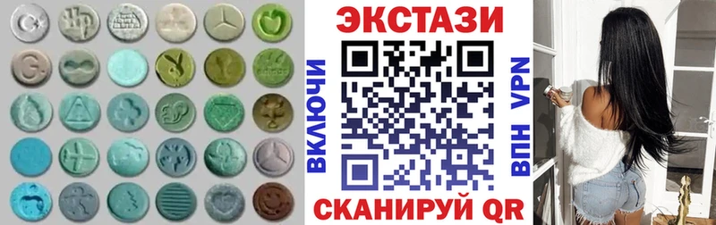 Купить  Бавлы  ЭКСТАЗИ VHQ 