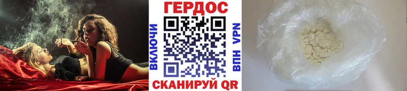 Героин хмурый  Купить закладки  Бавлы 