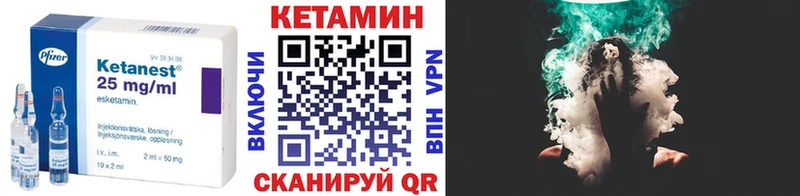 Купить закладки  Бавлы  КЕТАМИН VHQ 