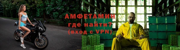 альфа пвп Красноперекопск
