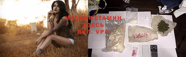 скорость Краснослободск