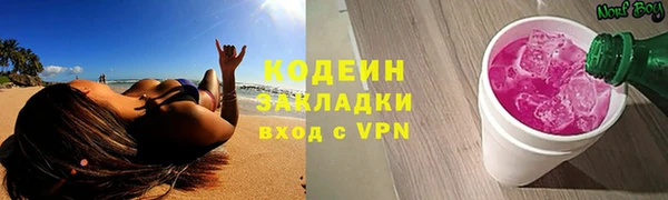 альфа пвп Красноперекопск