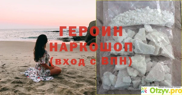 альфа пвп Красноперекопск
