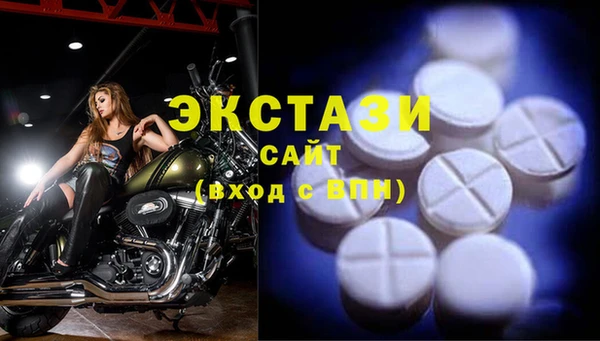 альфа пвп Красноперекопск