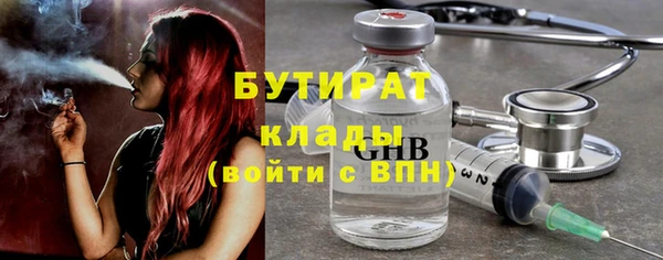 альфа пвп Красноперекопск