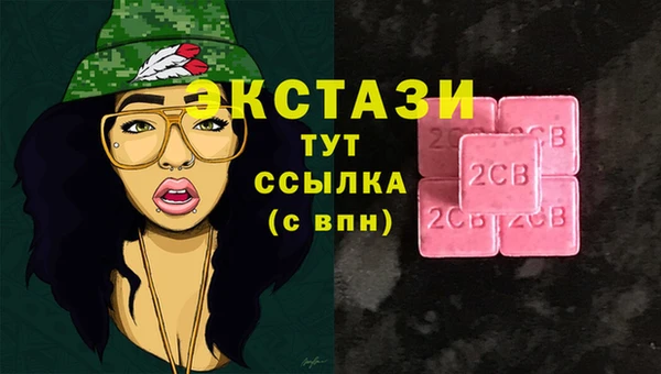 скорость Краснослободск