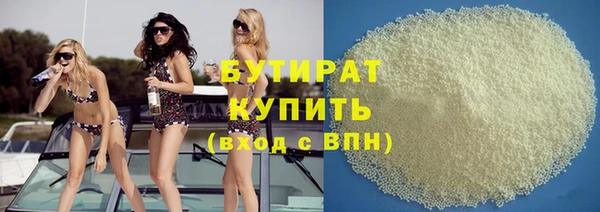 альфа пвп Красноперекопск