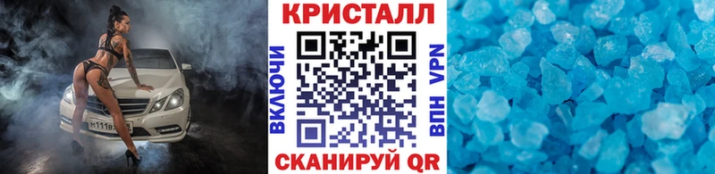 Метамфетамин Декстрометамфетамин 99.9% Бавлы